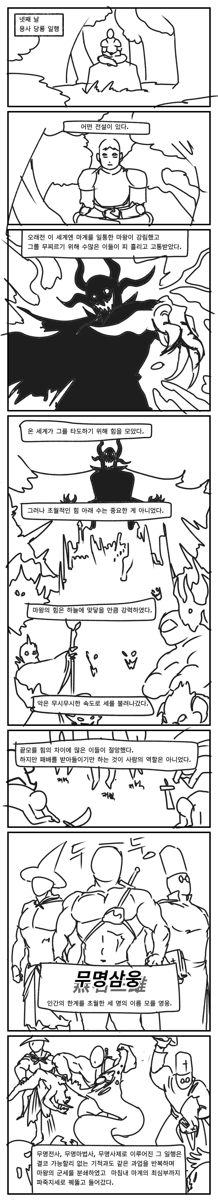 manga_1488170_029.webp