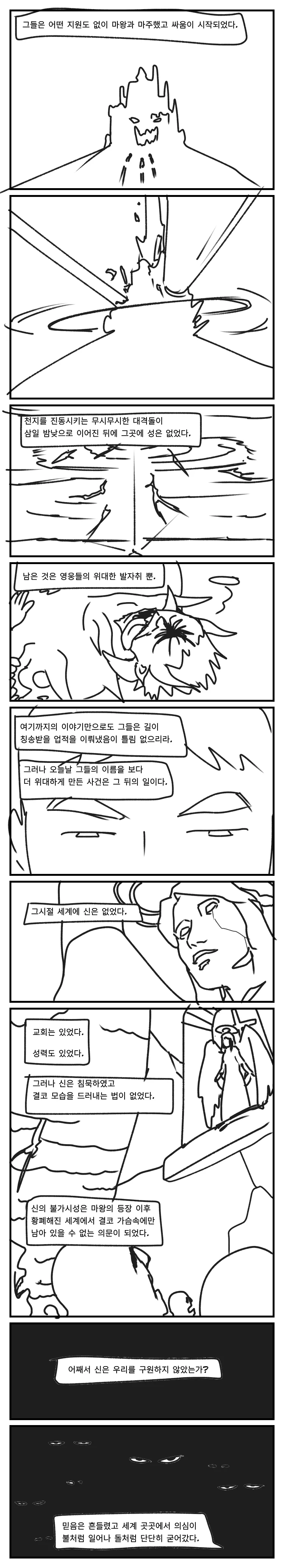 manga_1488170_030.webp