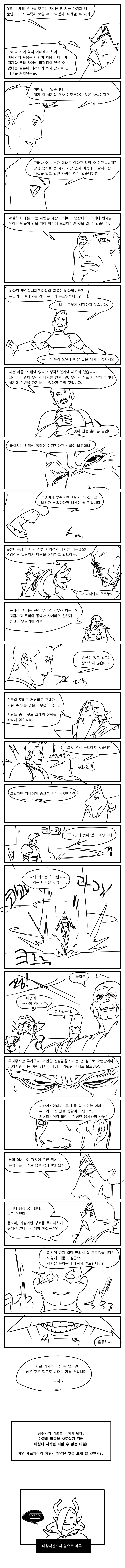 manga_1488170_050.webp