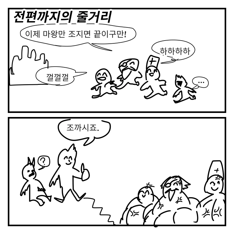 manga_1488170_051.webp