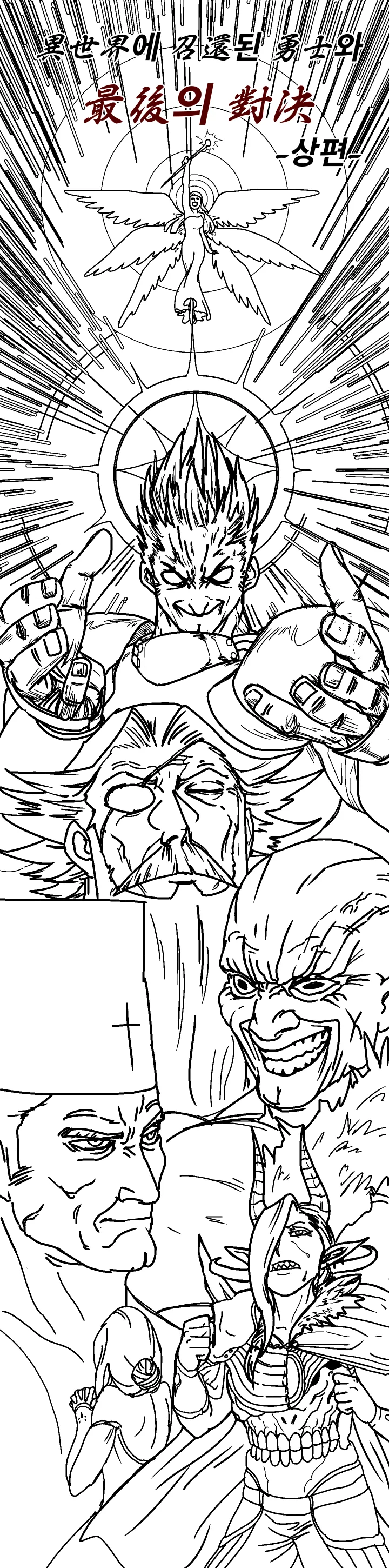 manga_1488170_052.webp