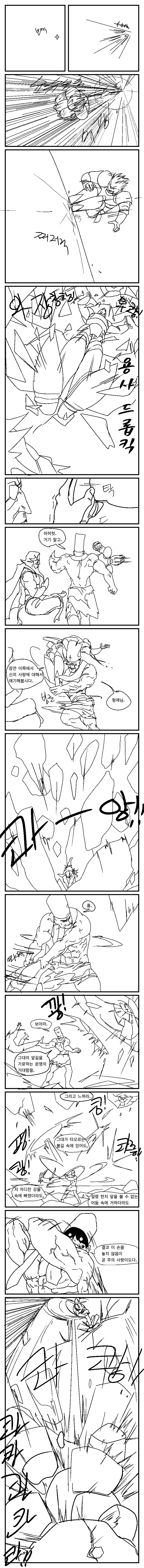 manga_1488170_055.webp