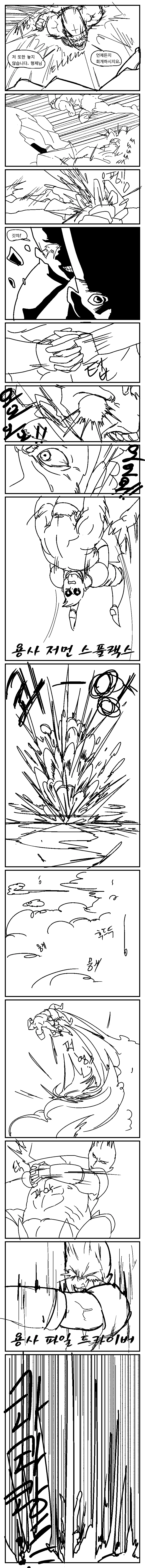 manga_1488170_056.webp