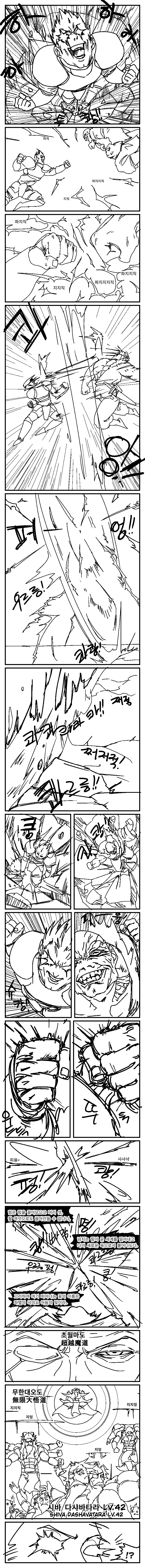 manga_1488170_058.webp