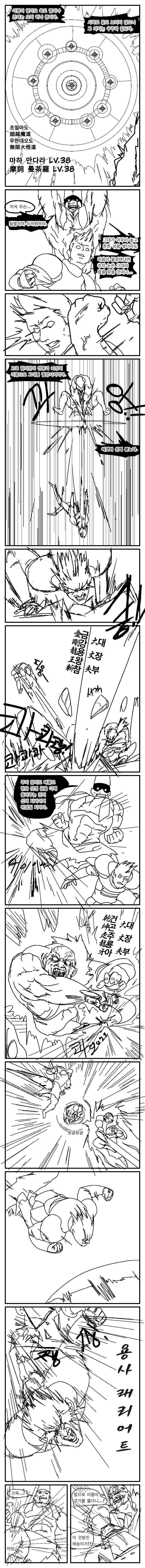 manga_1488170_059.webp
