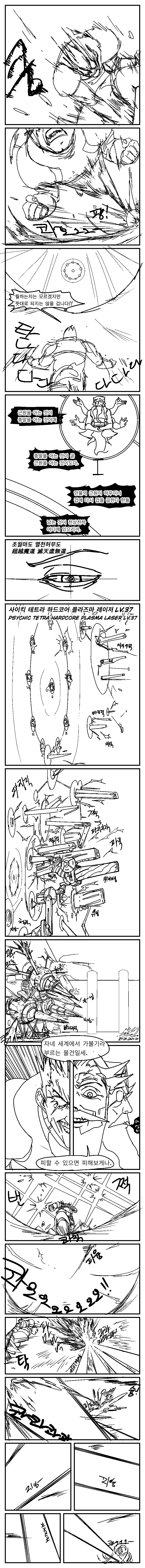 manga_1488170_060.webp