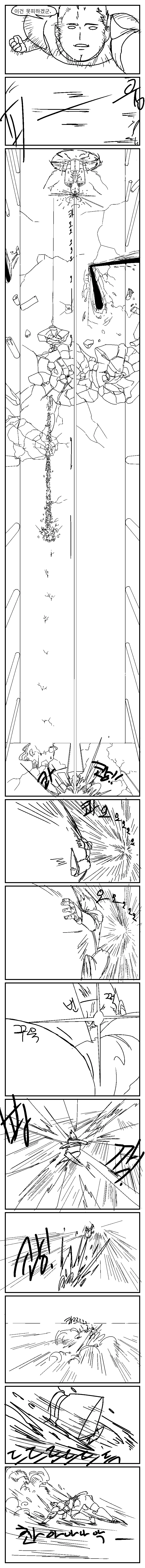manga_1488170_062.webp