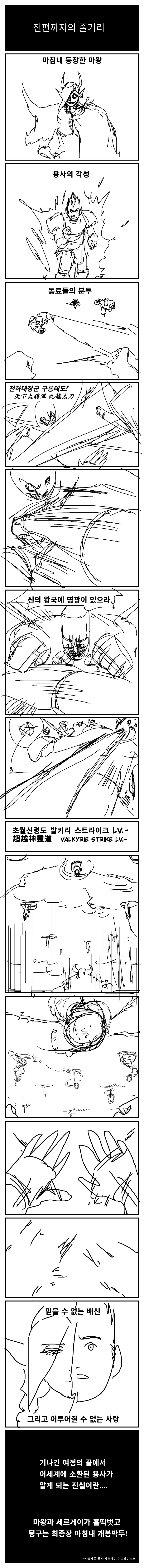 manga_1488170_070.webp