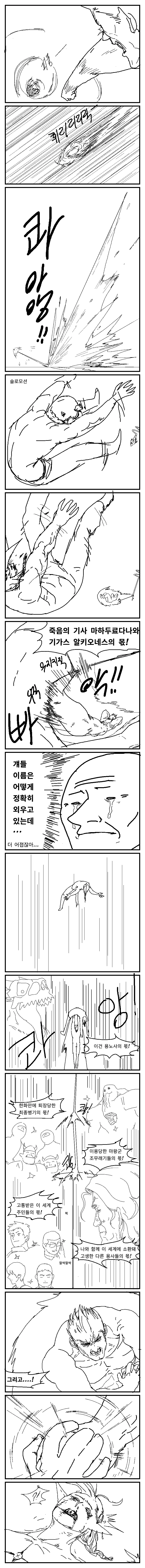 manga_1488170_083.webp