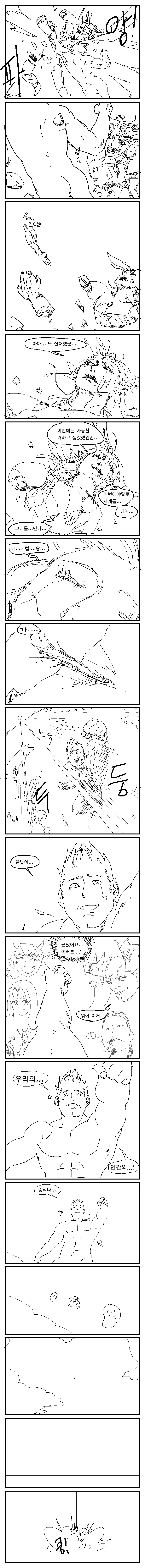 manga_1488170_085.webp