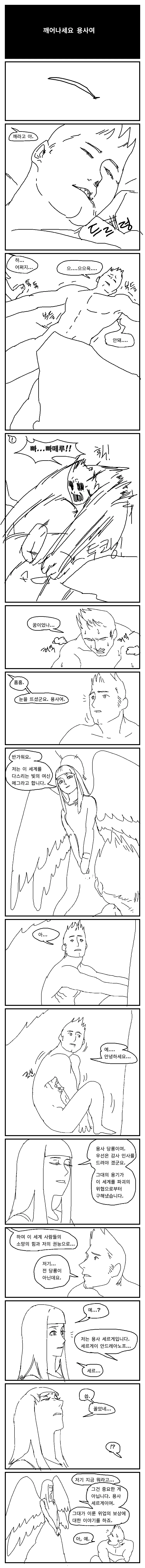manga_1488170_087.webp