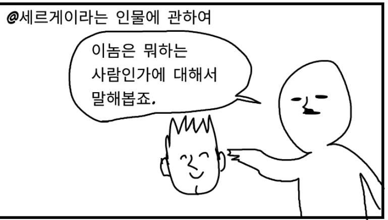 manga_1488170_093.webp