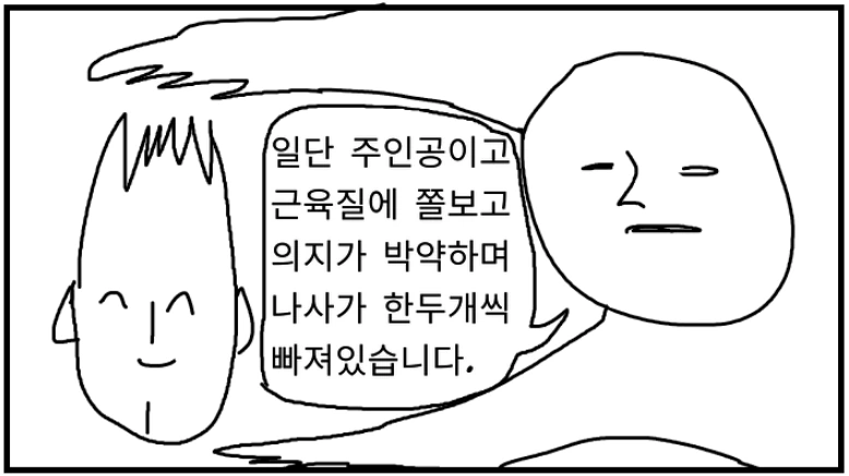 manga_1488170_094.webp