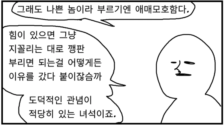 manga_1488170_095.webp