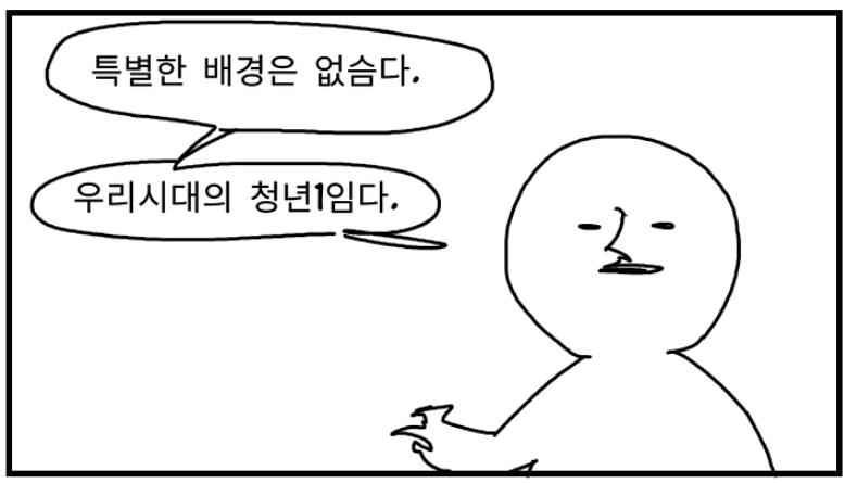 manga_1488170_096.webp