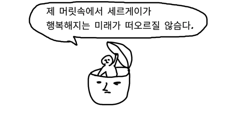 manga_1488170_097.webp