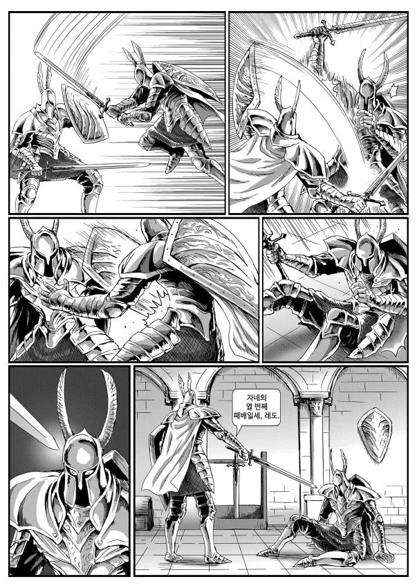 manga_150760_002.webp