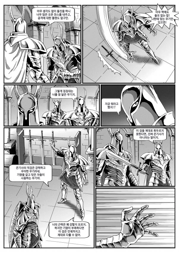 manga_150760_003.webp