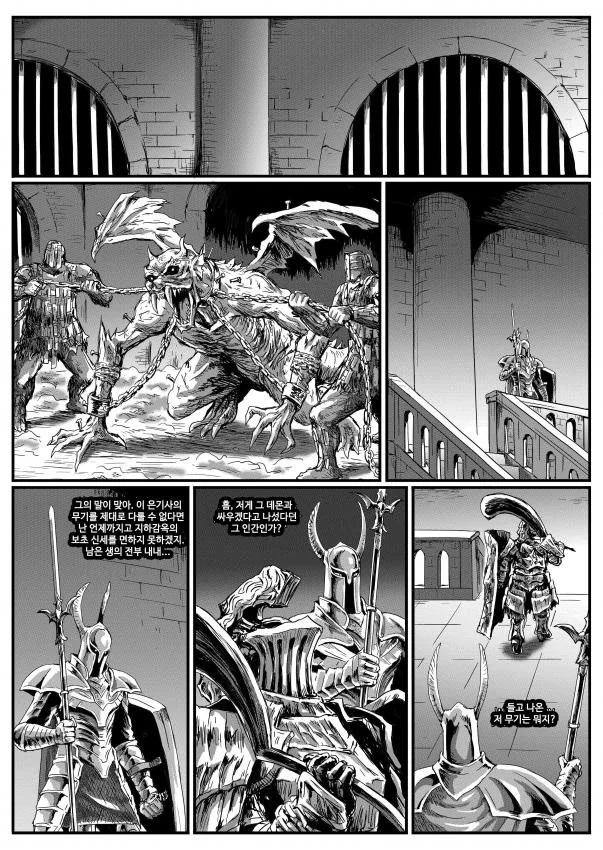 manga_150760_005.webp