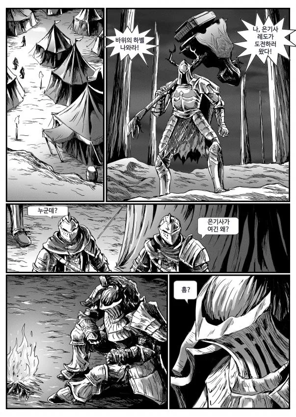 manga_150760_011.webp