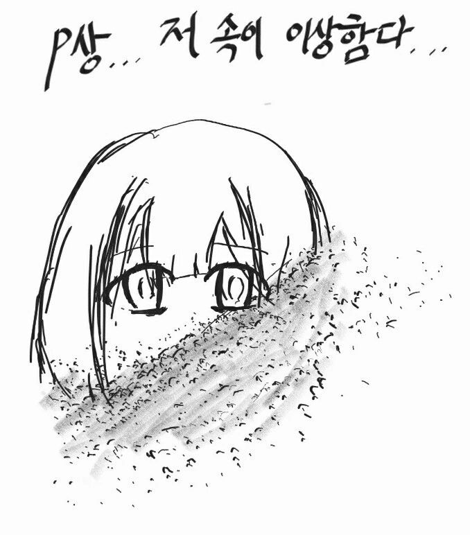 manga_1579444_001.webp