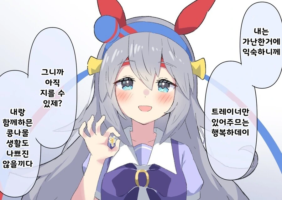 manga_1598764_001.webp