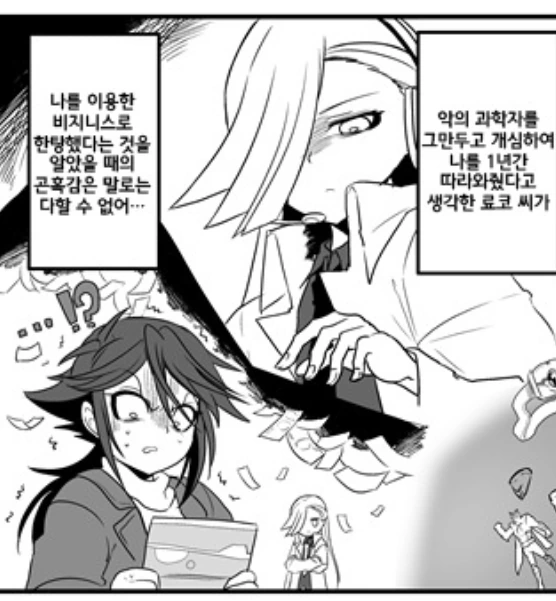 Capture+_2020-06-13-18-20-56.png
