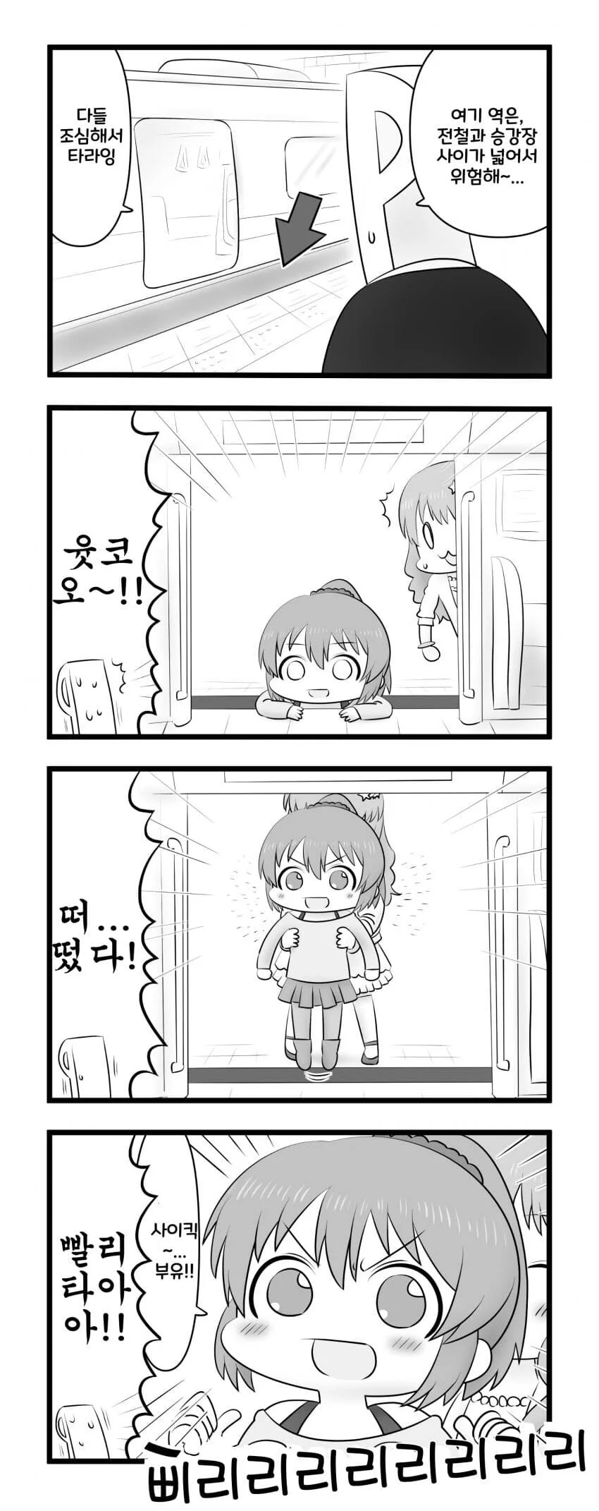 manga_1615964_001.webp