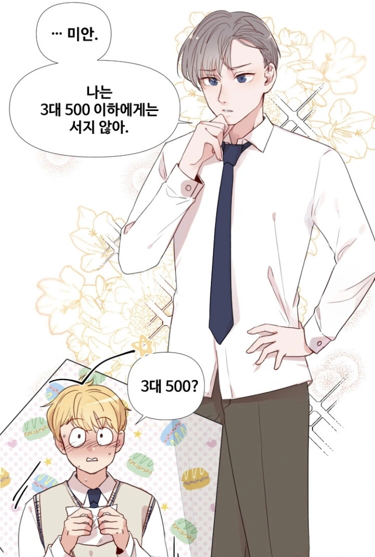 manga_1651627_002.webp