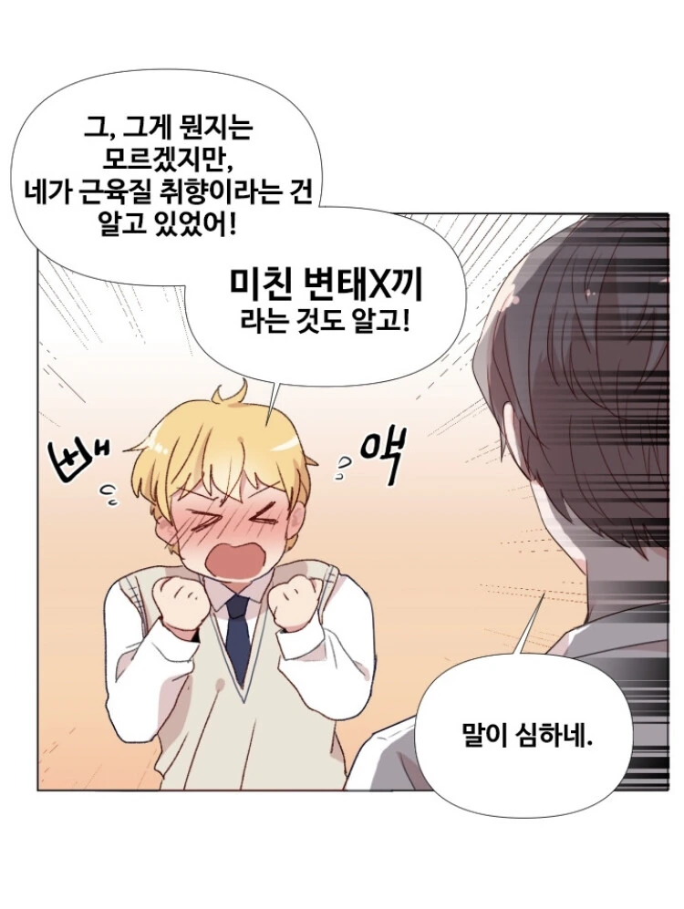 manga_1651627_003.webp