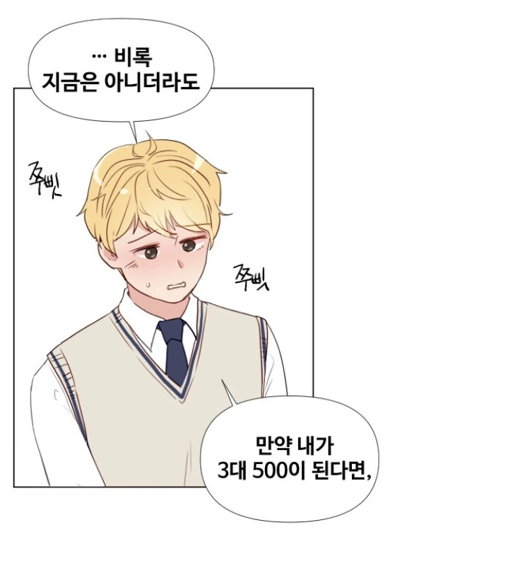 manga_1651627_004.webp