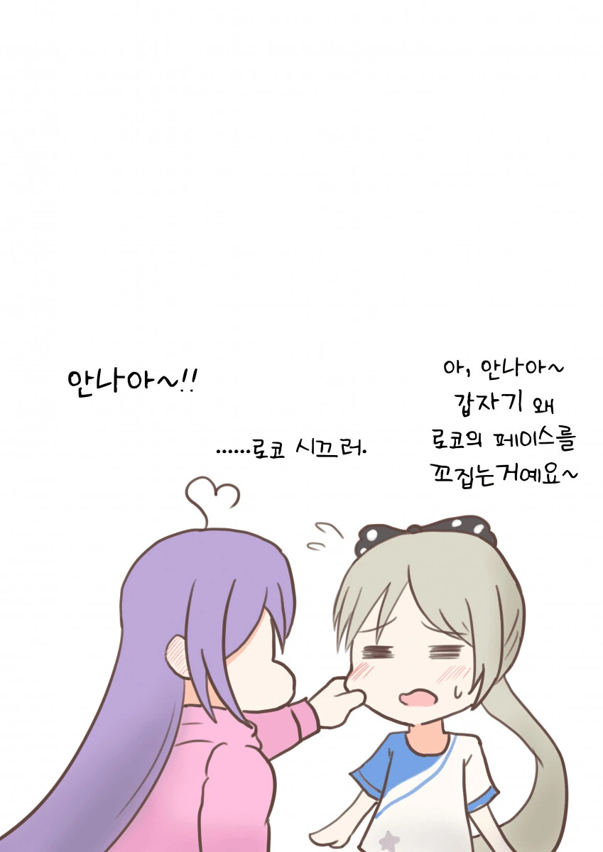 manga_1656433_004.webp
