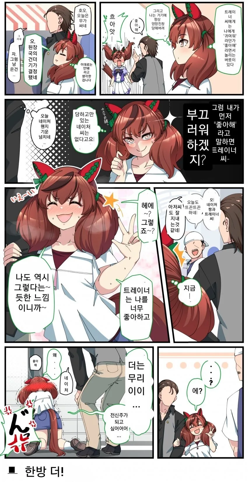 manga_1659385_001.webp