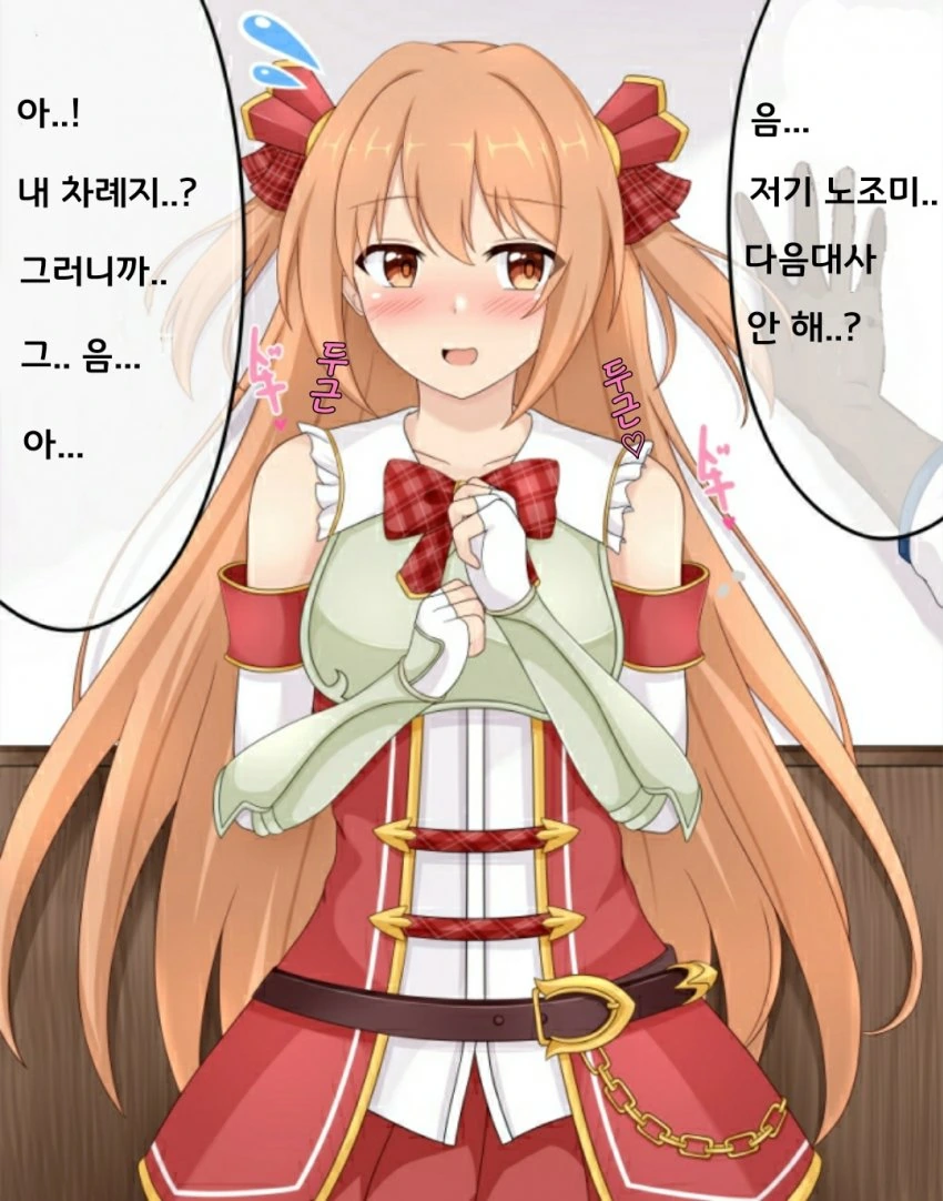 manga_1671474_002.webp