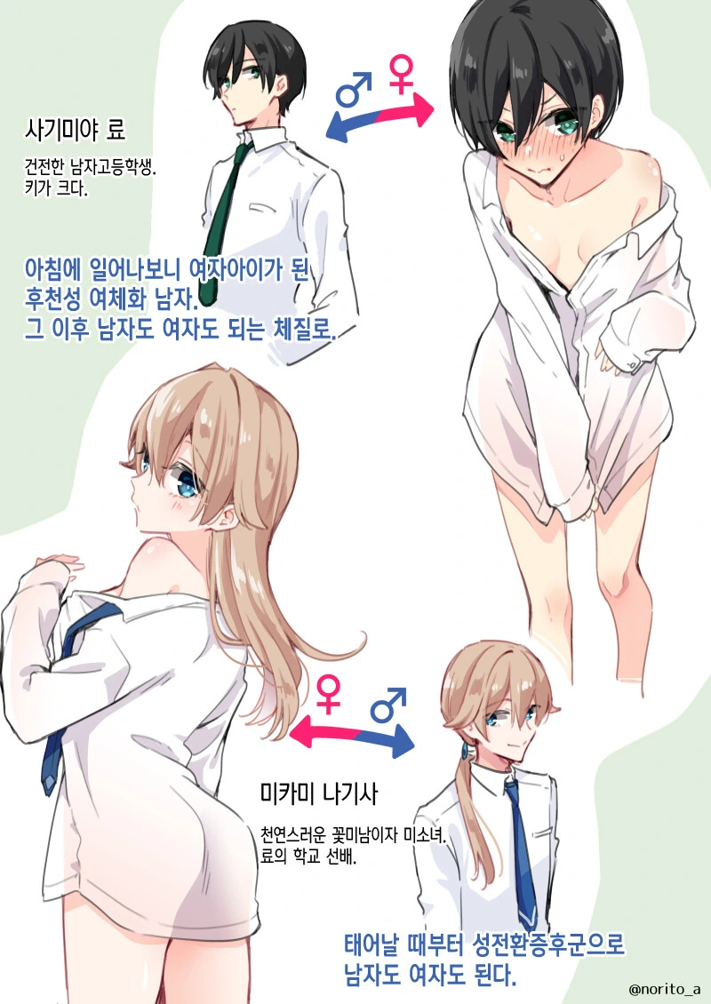 manga_1681226_001.webp