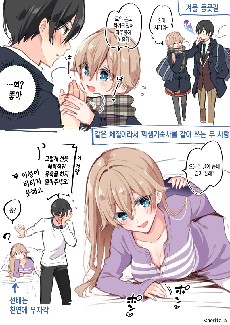 manga_1681226_002.webp