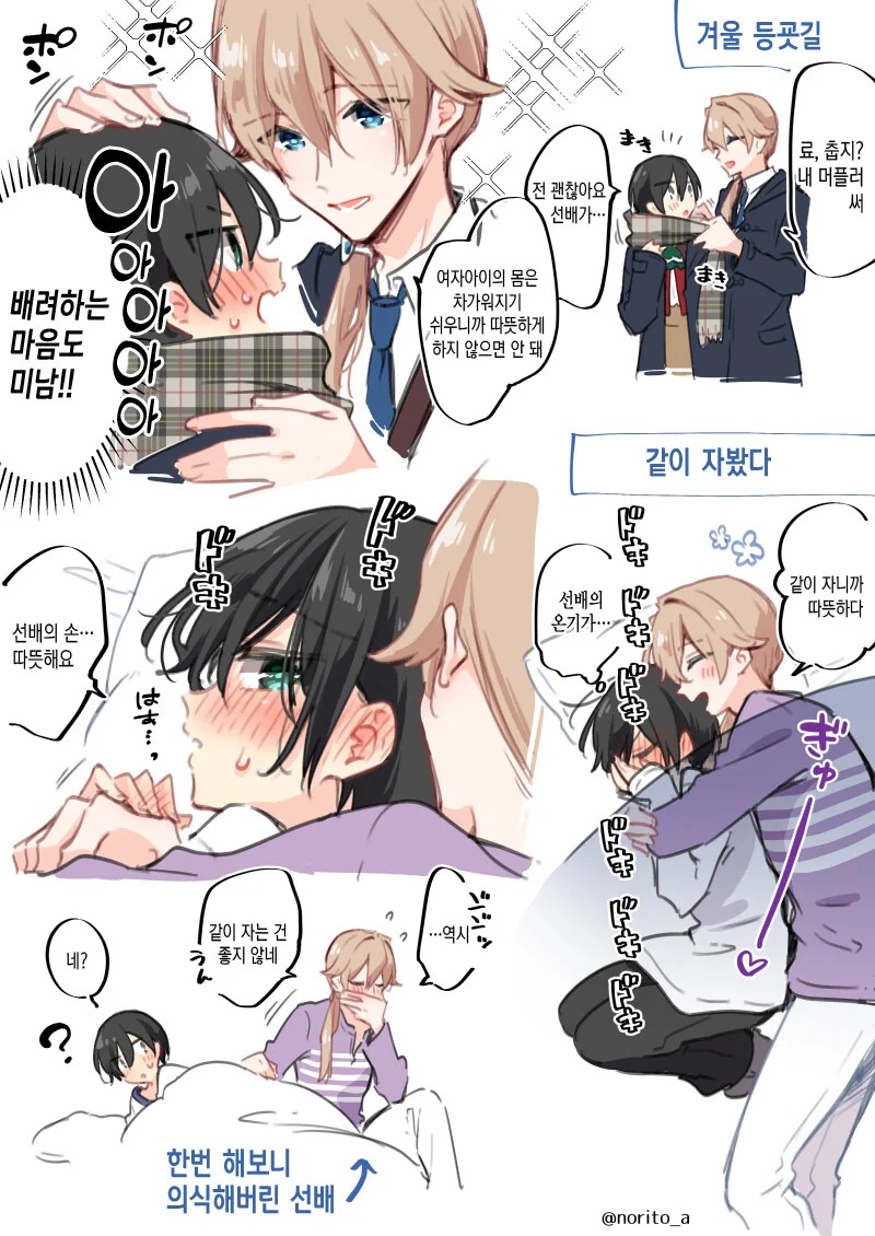 manga_1681226_003.webp