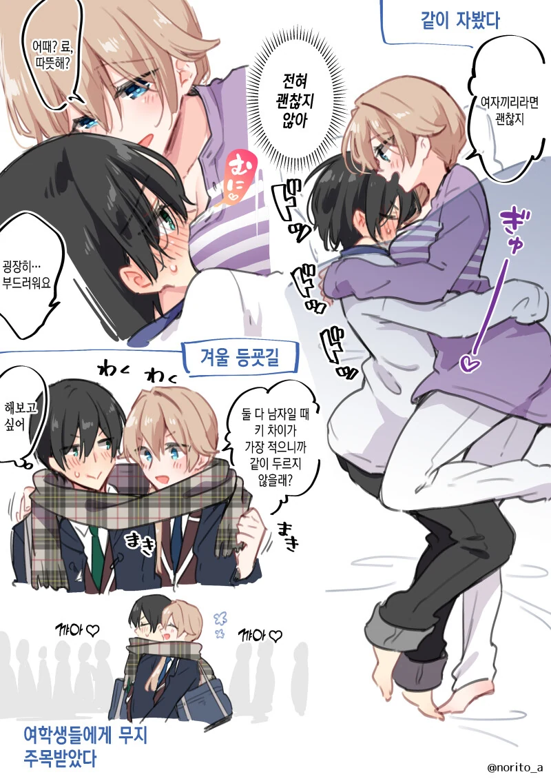 manga_1681226_004.webp