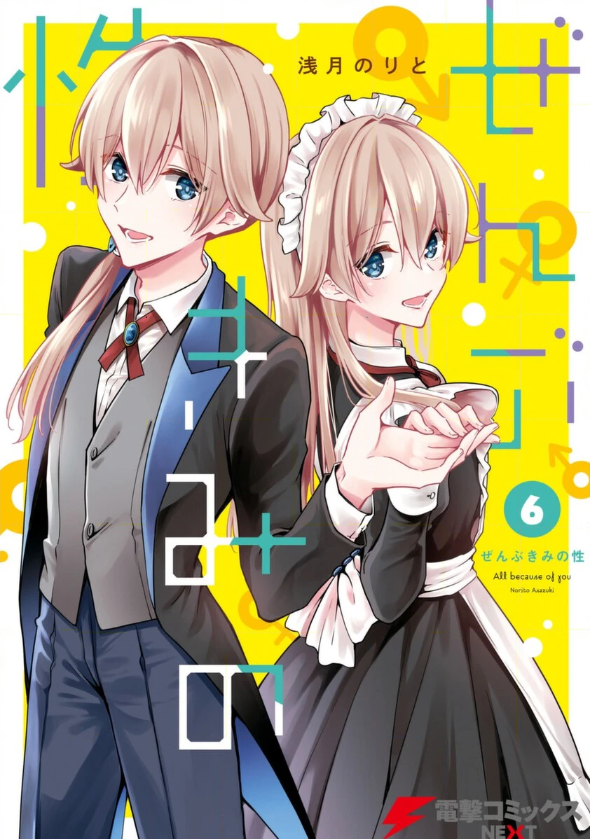 manga_1681226_005.webp