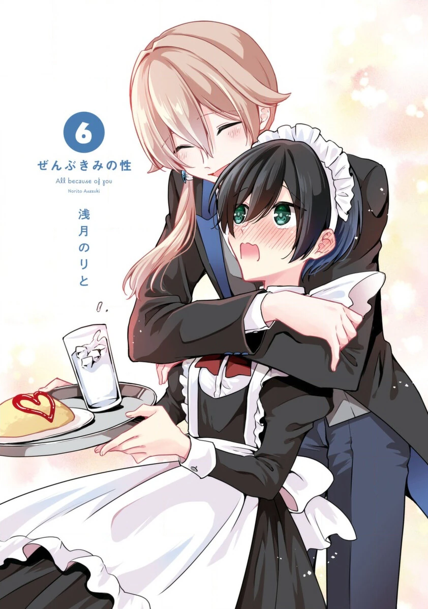 manga_1681226_006.webp