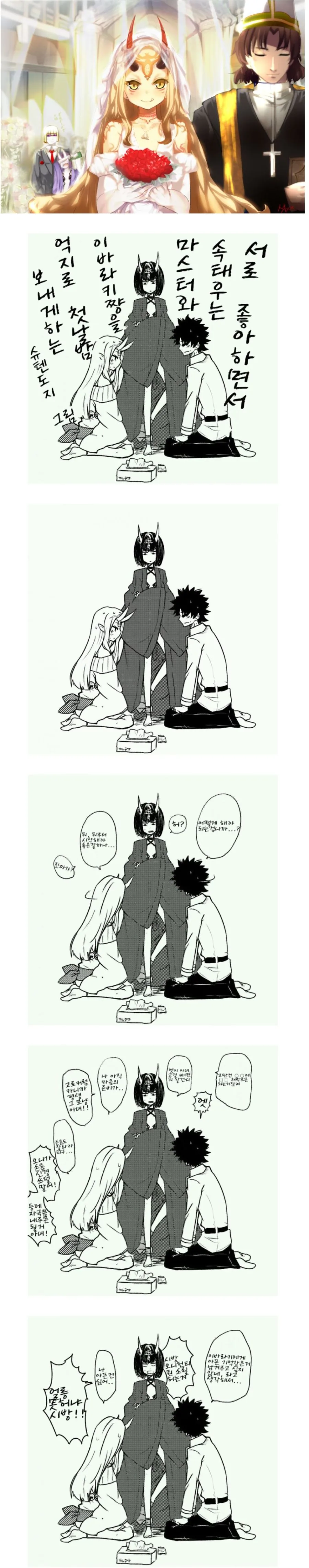 manga_1690996_001.webp