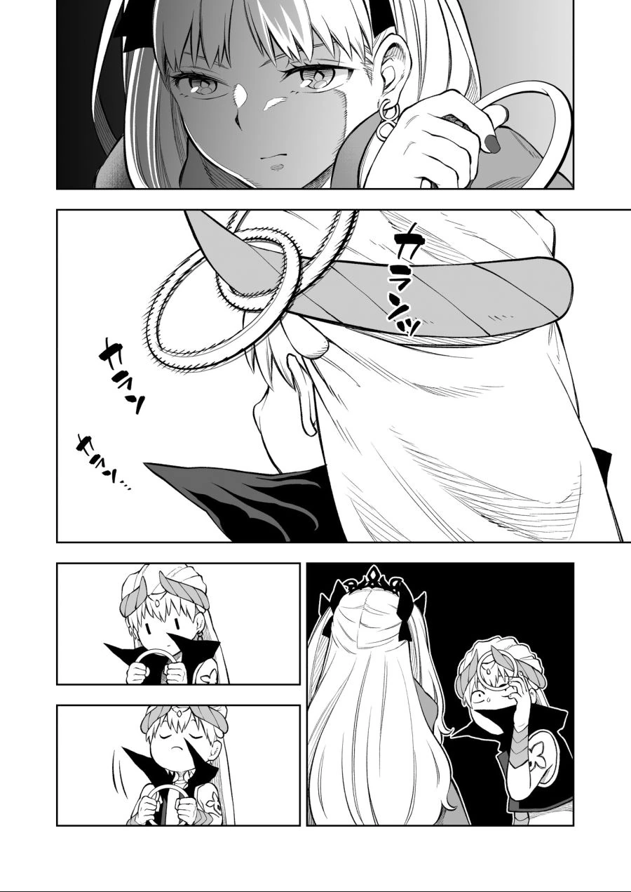 manga_1726221_002.webp