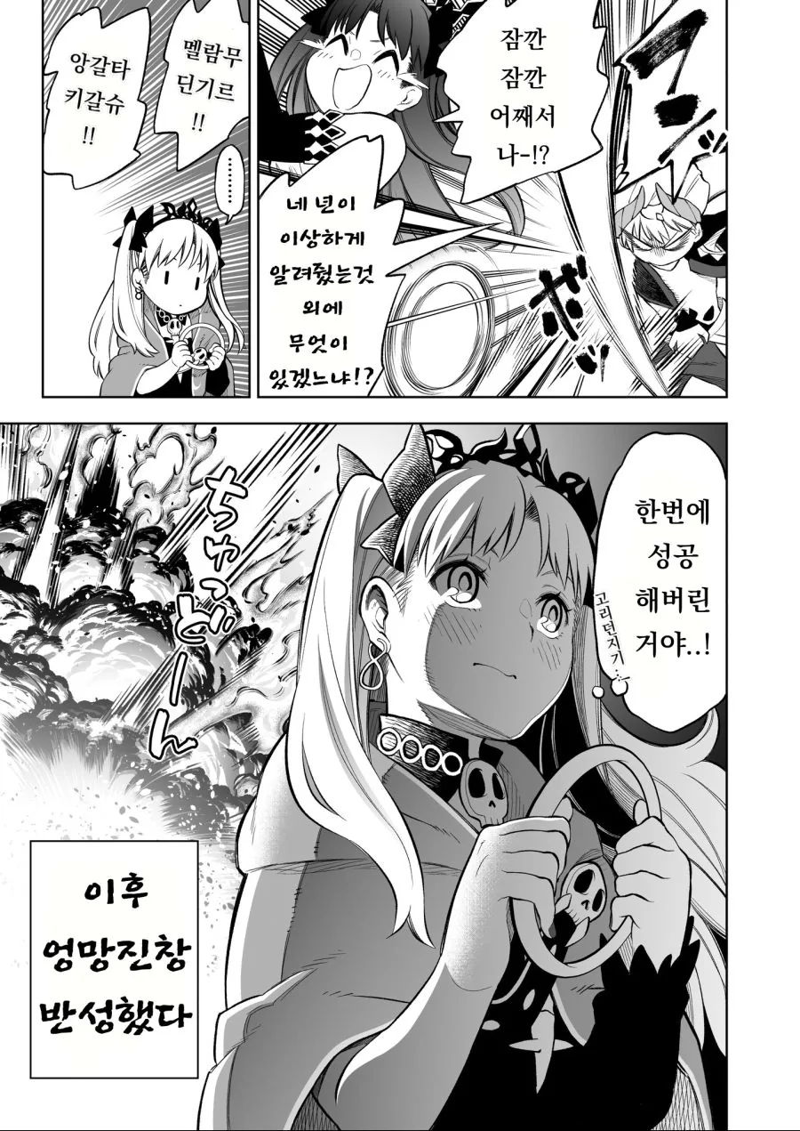 manga_1726221_003.webp