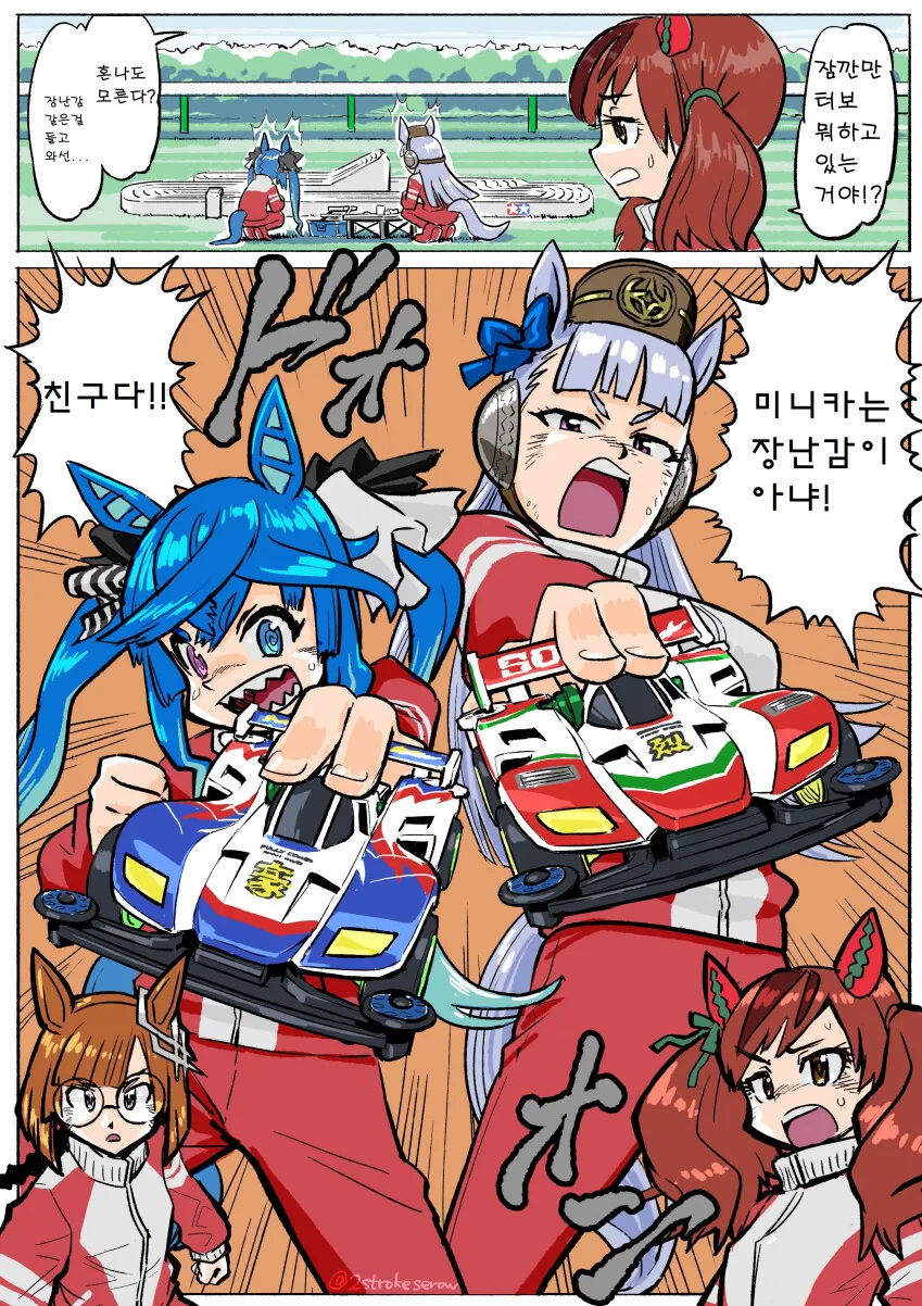 manga_1740515_001.webp
