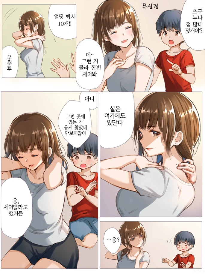 manga_1787163_002.webp