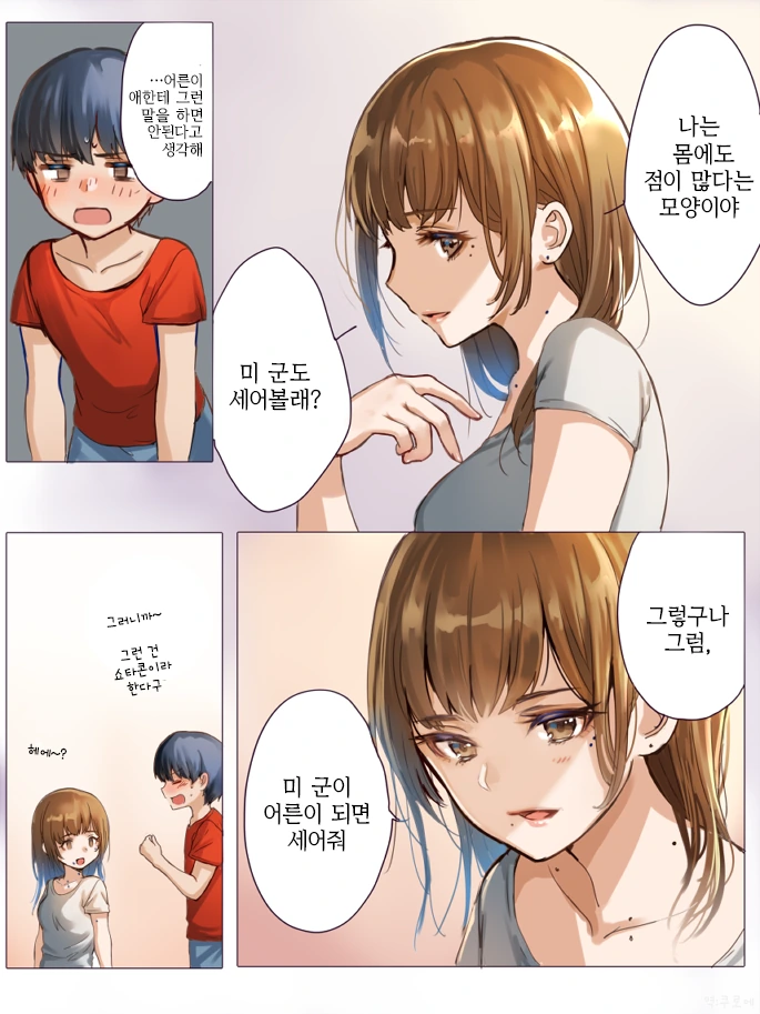 manga_1787163_003.webp