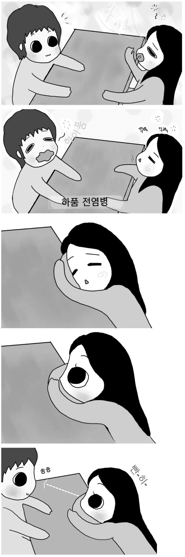 manga_180106_001.webp