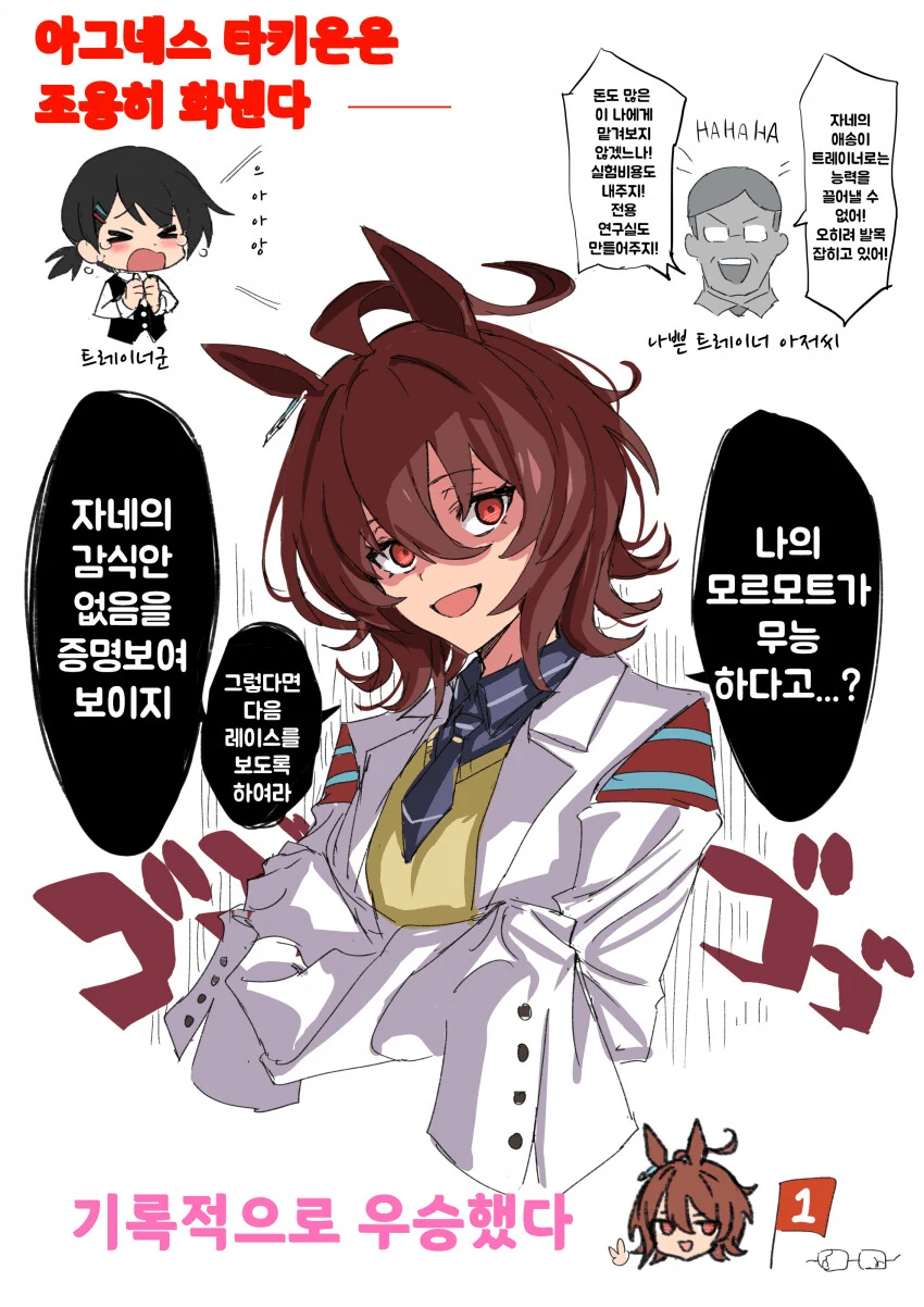 manga_1820648_001.webp