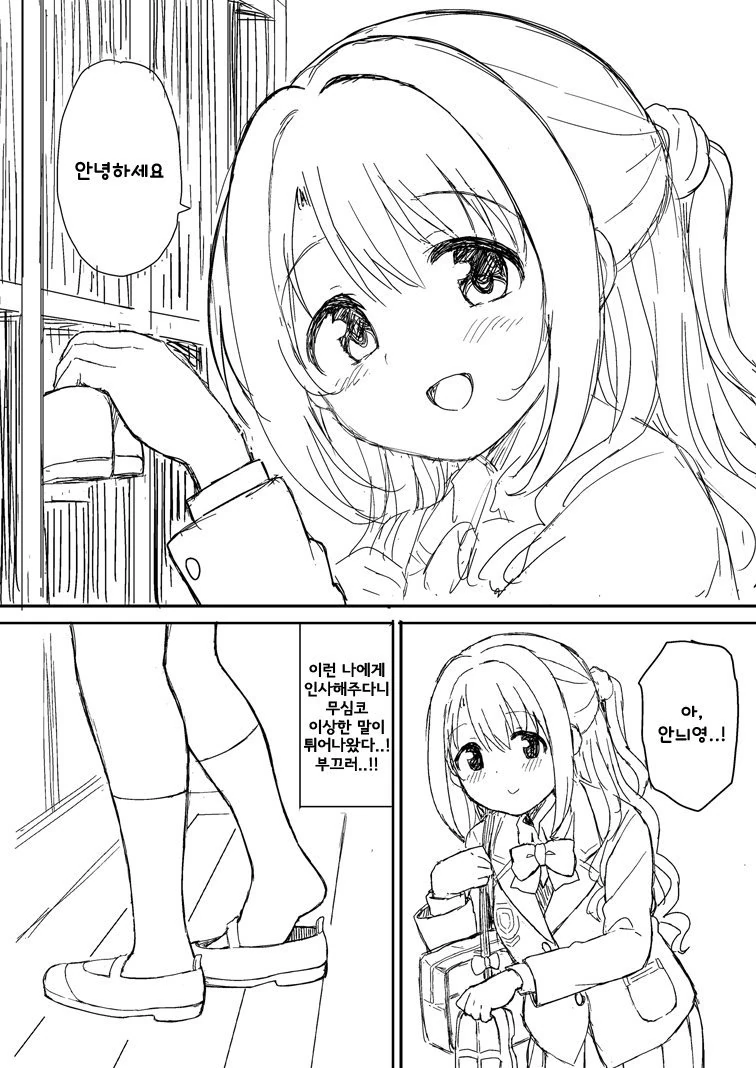 manga_1832542_002.webp