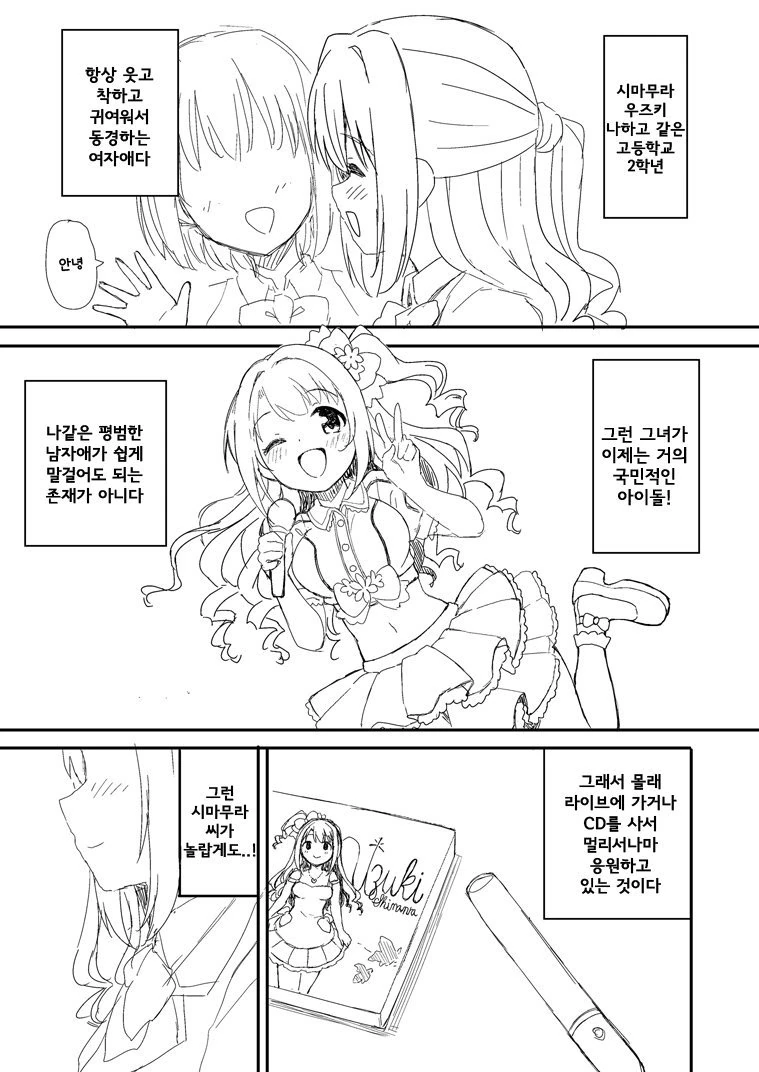manga_1832542_003.webp